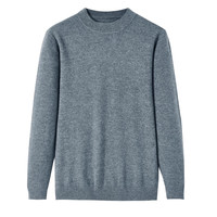 凡客诚品（VANCL）纯羊毛粗纺圆领羊毛衫男士套头毛衣针织长袖 新灰蓝一件 M