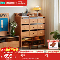 林氏木业 LINSY 林氏家居 QA2E 斗柜 9斗柜 白色