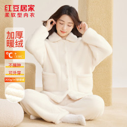 红豆居家 女士加绒加厚秋冬睡衣女可外穿保暖家居服 乳酪白