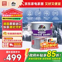 都芳 通用型多功能抗碱底漆 5L 不可调色