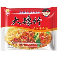 豫竹 大豫竹方便面整箱袋装干吃面干脆面多口味香辣牛肉速食面 【40】香辣20+红烧10+虾10