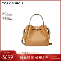 TORY BURCH ROMY 女士单肩手提水桶包 TB166982