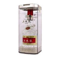 五粮液 八代普五 52%vol 浓香型白酒 500ml*2瓶