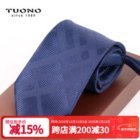 移动端、京东百亿补贴：托诺 男女拉链领带 礼盒装