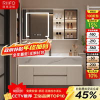 日丰卫浴 2025新款岩板热弯一体盆浴室柜组合卫生间洗漱台洗手池洗脸池盆柜 0.7米/岩板热弯盆/银框智能镜柜