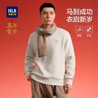 HLA海澜之家卫衣男春季26马年贺岁系列五明治柔软长袖男 米杏（净色）(03) L 175/92A(L)137~150斤