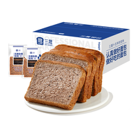 三晟五黑杂粮吐司面包480g高膳食粗粮优质碳水饱腹代餐松软切片 【五黑食材】杂粮吐司480g共6袋