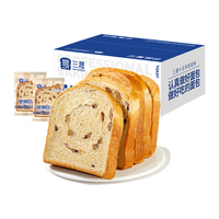 三晟坚果吐司500g核桃仁饱腹代餐无蔗糖优质碳水饱腹营养早餐面包松软 【满满核桃】坚果吐司500g共6袋