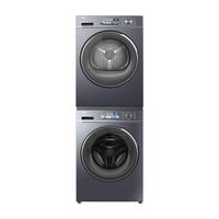 Haier/海尔 小红花系列 EG100BD88PLUS+EHG10088PLUS 热泵烘干 洗烘套装