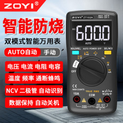 众仪电测 众仪 ZT102A 智能电工万用表 家用高精度数字迷你防烧全自动