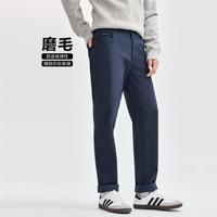 佐丹奴 秋冬磨毛品牌织标五袋款中腰锥形男裤简约纯色商务休闲长裤男款