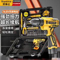 荣事达 RDZ-12E 手电钻 30N·m 电钻工具箱