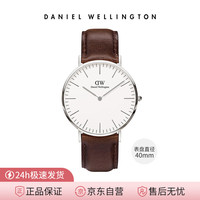 Daniel Wellington 男士超薄时尚手表 0209DW