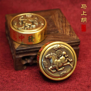 米良品复古马上发财招财转运摆件时来运转解压手把件麻将旋转掌中 1枚装