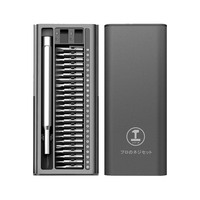 GREENER 绿林 093043 精密螺丝刀套装 25件套