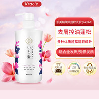 肌美精 日本进口纯草本植物精华预防损伤滋养柔顺无硅油洗发水480ml