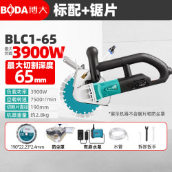 博大 BLC1-65 无刷开槽机 2600W