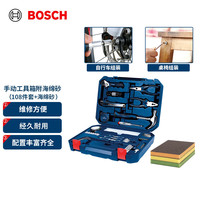 博士 BOSCH 博世 家用多功能手动工具套装 108件 附海绵砂工具箱