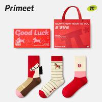派米红袜子女秋冬本命年马年中筒袜2026新年礼盒装红色长袜棉