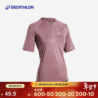 迪卡侬 Expl500 女式山地自行车短袖运动衫 5256266 骑行服*1