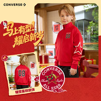Converse【CNY新年系列】匡威男童套装新年红色时尚外套长裤拜年服2件套 匡威红 110 /52 【身高98-104cm】