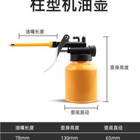 立昌 LICHANG 立昌 LC-Y202204065 注油器 250ML 金属瓶 黄色