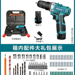 牧蓝 Mulant MLDZ-0102 手电钻 德国14.4VF家用款一电一充+赠豪华大礼包 电池一年免费换新
