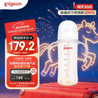 贝亲 自然离乳 PPUS重力球吸管奶瓶 双把手 12