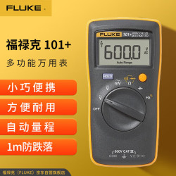 FLUKE 101+ 掌上型数字万用表 自动量程