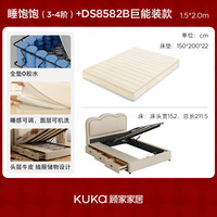 KUKA/顾家家居 灯带设计 双人床+床垫 气动储物三抽款+睡饱饱床垫1.5*2.0m(双睡pro)