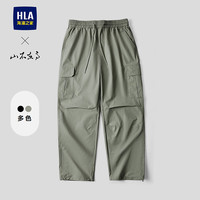 HLA/海澜之家 宽松 男士休闲裤  2XL 185/96A 163~176斤 卡其46