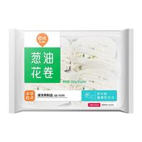 巴比【59元任选6件】包子烧麦馒头儿童早餐组合套装速食速冻面点 葱油花卷360g（4只）