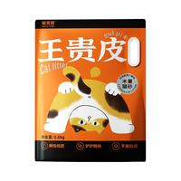 MEOW FANS 喵梵思 木薯猫砂 2.5kg