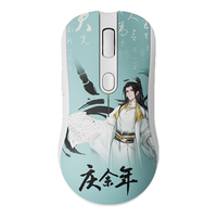Akko 艾酷 AG ONE 三模鼠标 26000DPI 庆余年