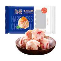  yuji/鱼极 火锅烧烤食材 龙虾球  300g以下