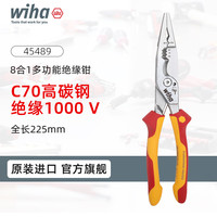 wiha 45489 剥线钳 VDE电工绝缘多功能8合1 刃口升级