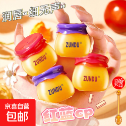 正品凡士林小蜜罐唇膜润唇膏保湿补水滋润防干裂淡化唇纹去死皮女 小蓝罐1瓶