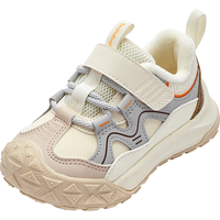 巴拉巴拉宝宝学步鞋男童女童稳步鞋防滑2024秋冬加绒保暖鞋子 白咖色调00315 22码