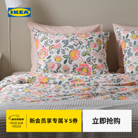 宜家 DAGGSALVIA达格萨维亚被套枕套多件套四件套 被套和1个枕套150x200cm