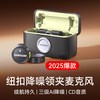 施索纽扣无线领夹麦克风手机直播降噪拍视频收音麦夹领式录音设备