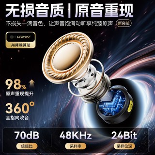 施索纽扣无线领夹麦克风手机直播降噪拍视频收音麦夹领式录音设备