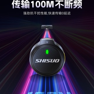 施索纽扣无线领夹麦克风手机直播降噪拍视频收音麦夹领式录音设备