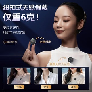施索纽扣无线领夹麦克风手机直播降噪拍视频收音麦夹领式录音设备