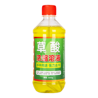 舒芦草酸清洁剂高浓度草酸清洗剂浓缩溶液家用卫生间瓷砖除垢清洁剂