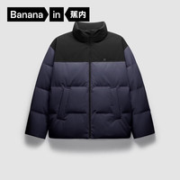 蕉内 氢气5系男士立领羽绒服秋冬季90鸭绒易穿搭男装外套 矿影蓝拼黑色 2XL