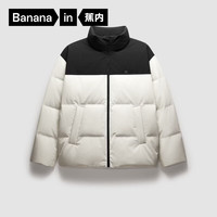 蕉内 氢气5系男士立领羽绒服秋冬季90鸭绒易穿搭男装外套 白桦木拼黑色 2XL