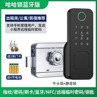 安将军 N1 智能锁 30mm-60mm 防水密码指纹锁