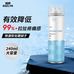 锐例 剃须泡沫刮胡膏剃须刀手动刮胡刀啫喱男士保湿温和240ml须泡