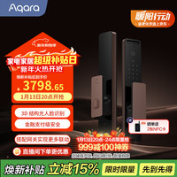 绿米联创 智能门锁 D200 3D人脸识别 全自动电子锁 铝合金