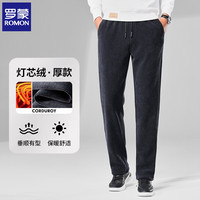 罗蒙（ROMON）灯芯绒休闲裤男2025秋冬加绒厚款保暖男士直筒长裤子男裤 灰色 4XL (体重190-210斤)